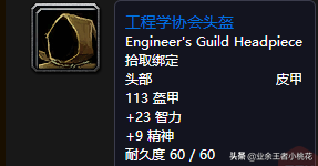 祖尔法拉克(祖尔法拉克装备掉落)插图22