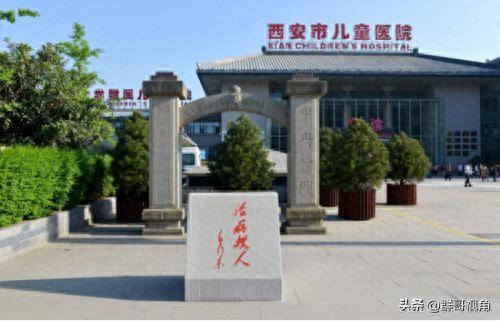 西安妇科排名前十(西安妇科最厉害的医院)插图13