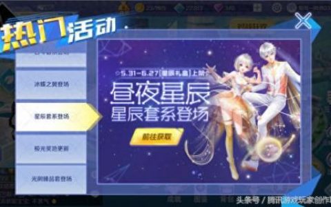 qq炫舞情侣装(qq炫舞情侣装服装图案)