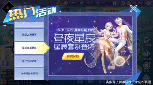 炫舞情侣装透明图(炫舞衣服情侣)插图