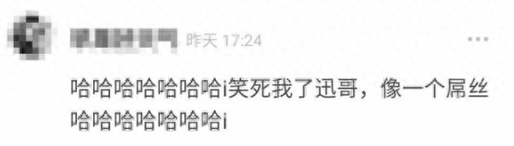 李米的猜想到底讲什么(李米的猜想方文是卧底吗)插图5