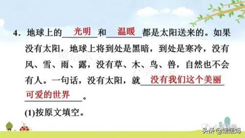 信服的近义词是什么(信服的意思)插图81