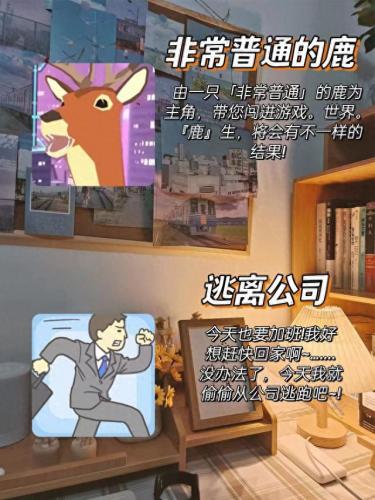 女生小游戏精选(女生和男生在一起做游戏)插图3
