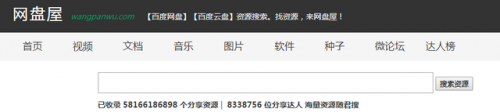 迅雷快传提取文件(迅雷的在线字幕怎么提取)插图8