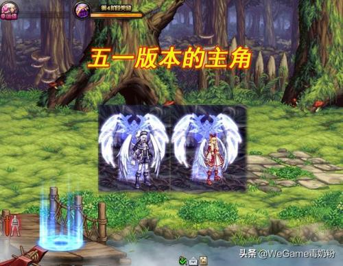dnf第二期天空套外观特效(女圣骑天空套外观)插图5