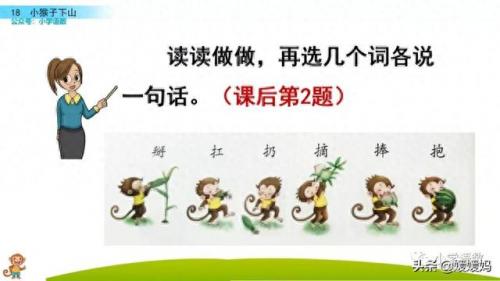 扛组词(扛是什么意思)插图46