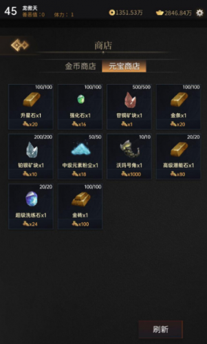 暗魂传说强化功能详解(暗魂水晶在110版本的作用)插图
