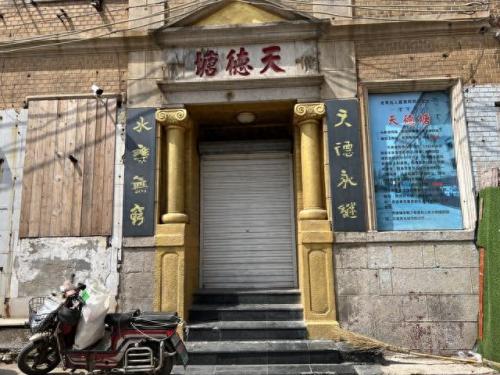 青岛十大澡堂排名前十(附近澡堂)插图1