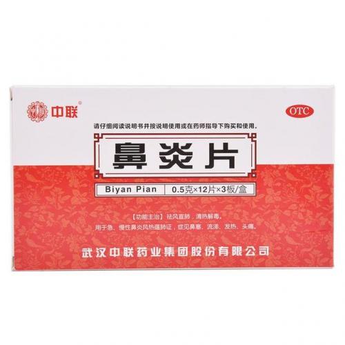 洁白胶囊公司排名前十(洁白胶囊的神奇功效)插图13
