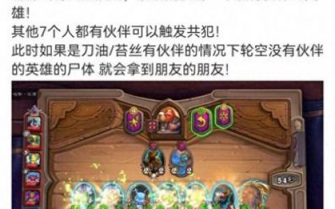 炉石传说隐藏任务(炉石传说隐藏任务1000金币)