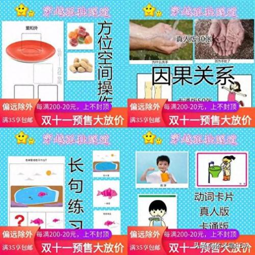 贝琪雅(国产百年老牌子护肤品)插图26