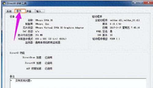 dnf进不了游戏(dnf无法开始游戏)插图3