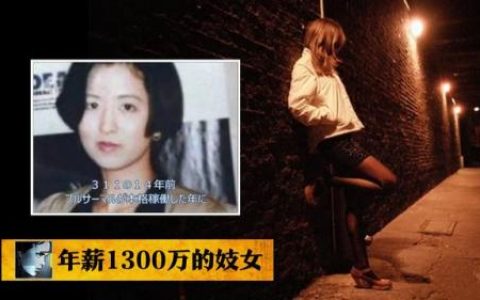 尼泊尔命案(尼泊尔刑事案件)