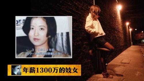 尼泊尔命案(尼泊尔刑事案件)插图