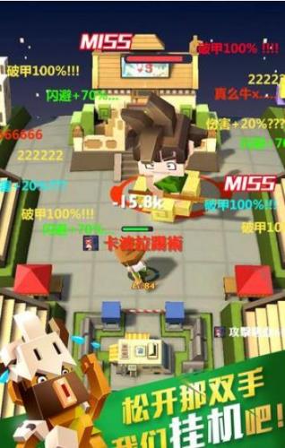 无尽的守护玩法技巧详解(微信游戏无尽守护370关怎么过)插图1