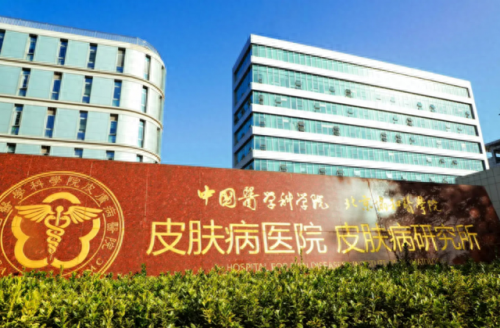 真核生物实验室排名前十(全世界生物实验室排名)插图6