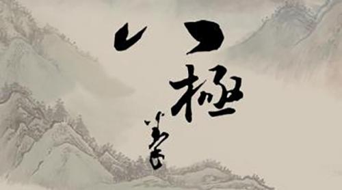 奇葩武术流派排名前十(全球武术流派排行榜)插图