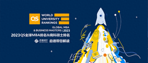 留学含金量 排名前十(奥克兰大学留学含金量)插图19