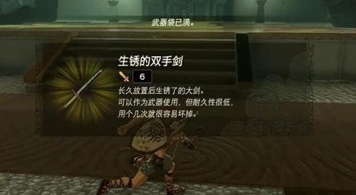 塞尔达传说王国之泪初始空岛神庙位置攻略(塞尔达王国之泪初始空岛怎么下去)插图2