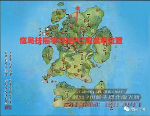 剑网3扶摇直上(剑网3任务)插图1