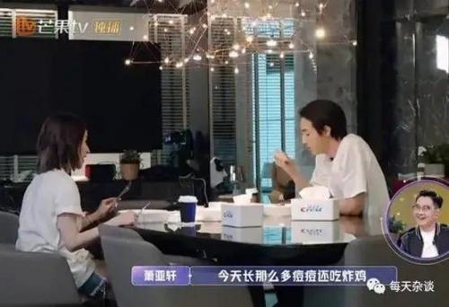 萧亚轩换过多少个男朋友(萧亚轩男朋友一览表)插图24