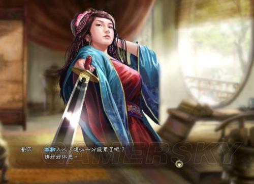 三国志13官渡之战袁绍势力图文战报(三国志13官渡死战怎么打)插图7