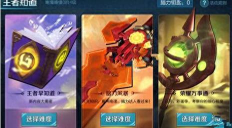 五军对决地图的形状(五军对决是哪五军)插图