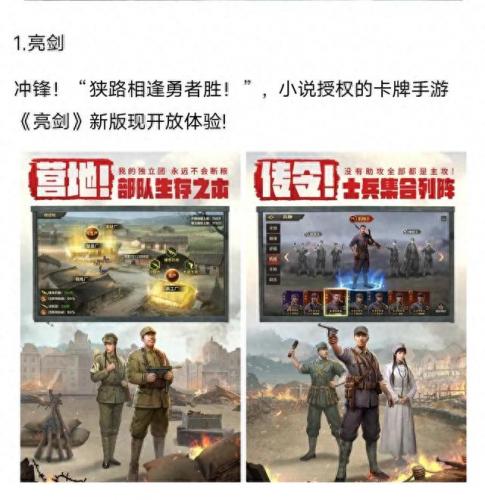 血战上海(血战上海滩手机版怎么下)插图4