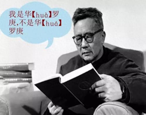 令狐冲怎么读(令狐冲的令怎么读)插图