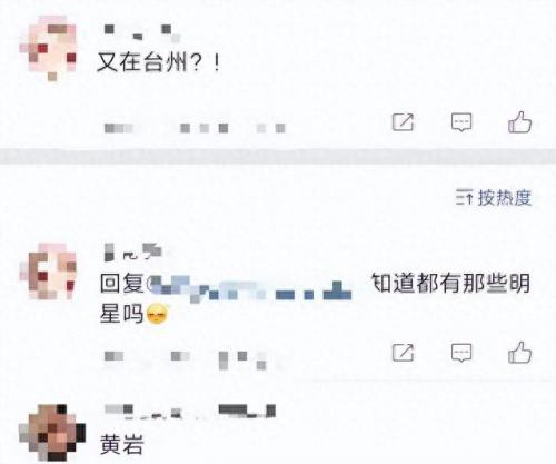 央视元旦跨年晚会(央视元旦跨年晚会直播)插图2