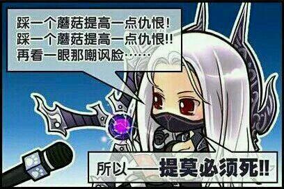 约德尔国队长(约德尔司令)插图20
