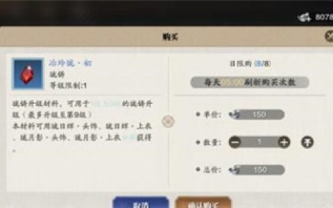 天涯明月刀手游冶玲珑怎么用(天涯明月刀手游招式怎么设置)