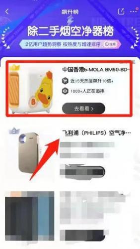 泉州空气净化器排名前十(宁德空气净化器排名前十)插图1