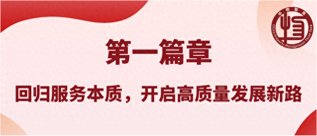 国内排名前十物业(口碑最好的十大房产)插图32