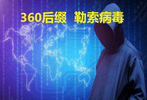 360专杀(360杀毒病毒库)插图