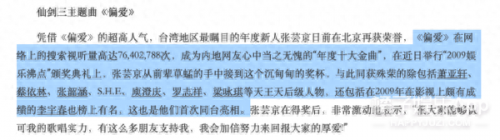 春泥张芸京(春泥女声版最好听的)插图16