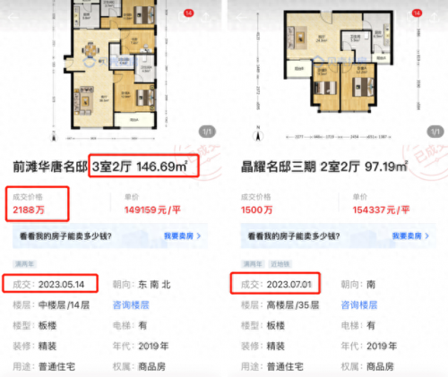 前滩豪宅楼盘排名前十(上海前滩酒店式公寓楼盘)插图18