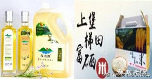 崇义特产排名前十(崇义旅游景点大全)插图33
