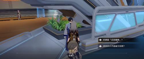 崩坏：星穹铁道知名不具任务攻略(崩坏星穹铁道官宣pv)插图28