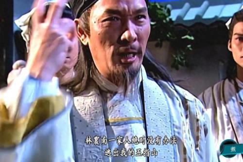 笑傲江湖门派分析(笑傲江湖各职业分析)插图3