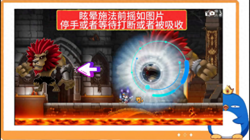 冒险岛炎术士技能(冒险岛炎术士输出技能)插图4