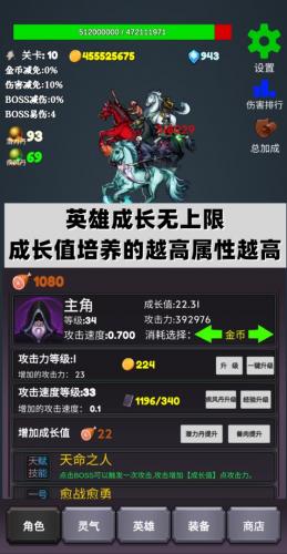 下一个BOSS好玩吗？下一个BOSS简介(有哪些游戏有boss)插图