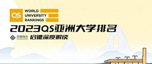 留学含金量 排名前十(奥克兰大学留学含金量)插图13