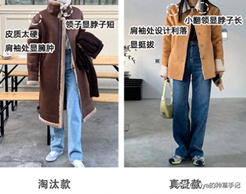 排名前十冬装女(冬装穿搭女高级感)插图7