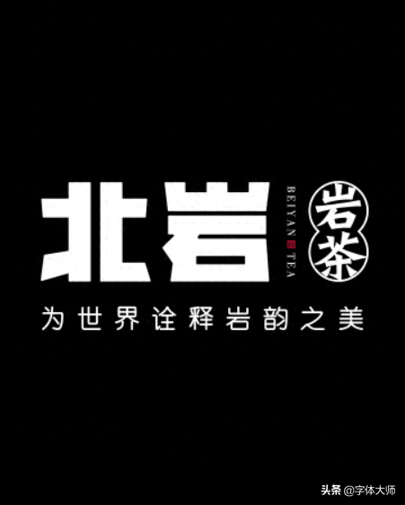 顶级岩茶排名前十(排行最高的岩茶)插图9