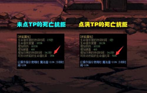 dnf tp技能(dnftp技能是什么)插图2