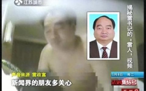 雷政富12秒什么意思(国家运动员200米成绩标准)