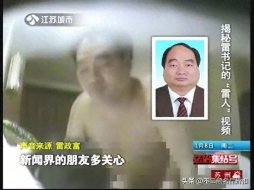雷政富12秒什么意思(国家运动员200米成绩标准)插图