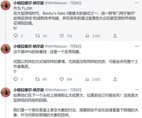 暗黑3 价格(暗黑3价格区别)插图21