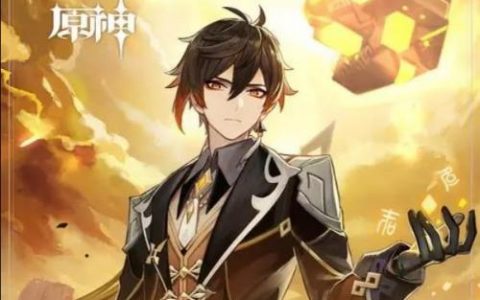 原神钟离角色机制概览(原神钟离如何培养成厉害的角色)
